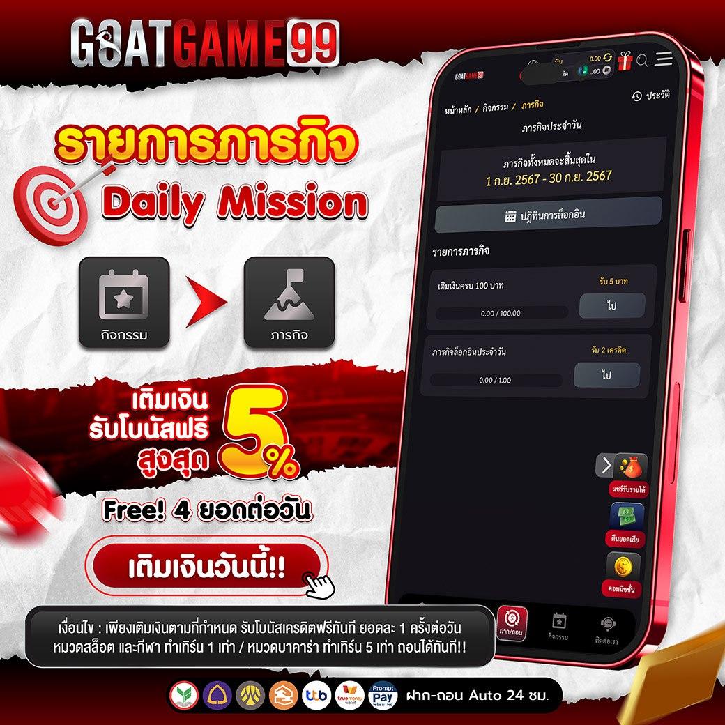 ซื้อหวยออนไลน์ เว็บไหนดี 2566 บริการครบวงจร ปลอดภัย มั่นใจสุด