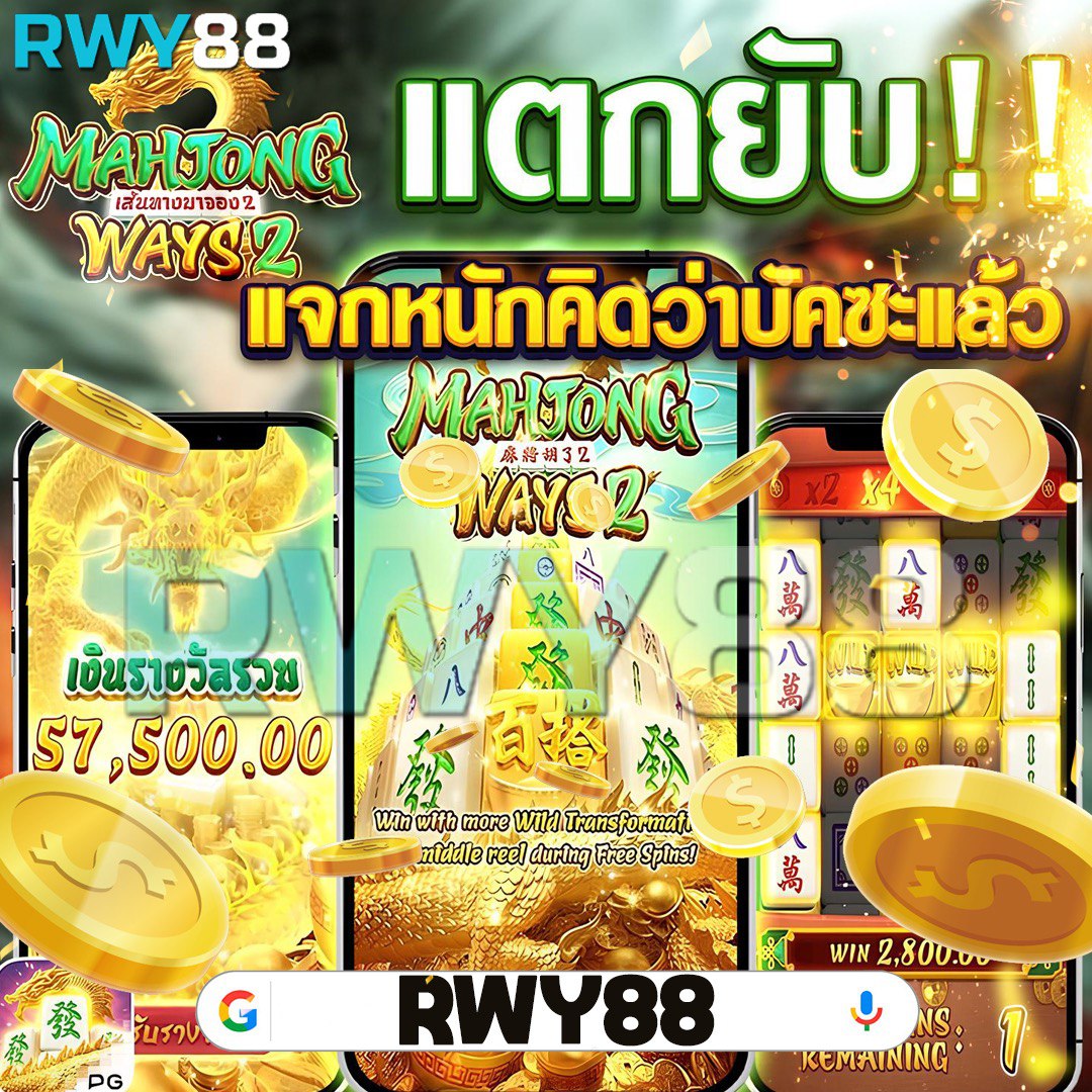 ซื้อหวยออนไลน์ เว็บไหนดี อันดับ1 รับรองความปลอดภัย เชื่อถือได้