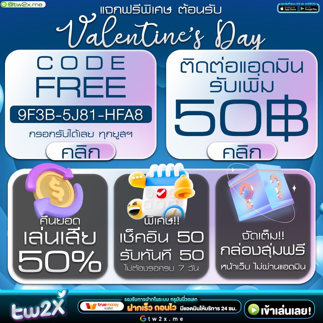 ซื้อหวยออนไลน์เว็บไหนดี รวมเว็บตรงจ่ายจริง จบครบในที่เดียว