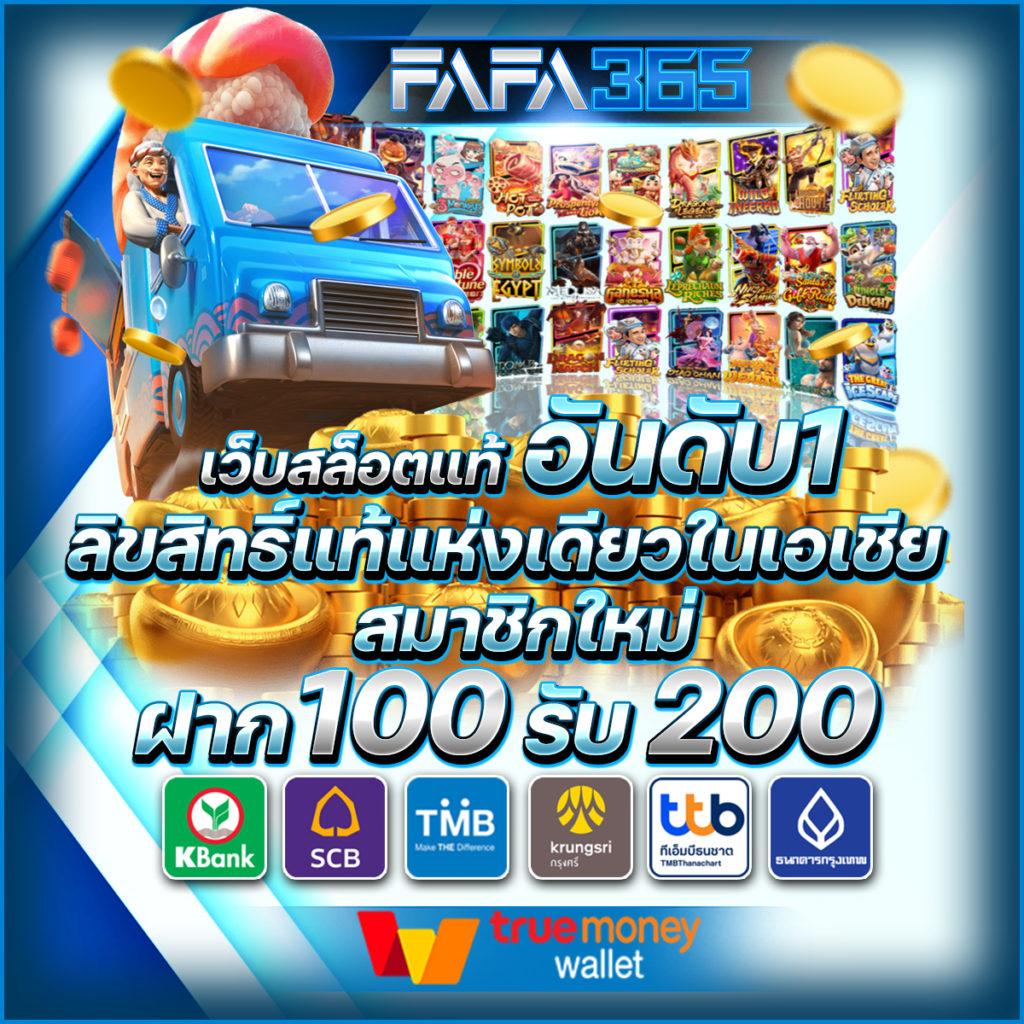 ซื้อเลขออนไลน์ คาสิโนออนไลน์ยอดนิยม ระบบเสถียร ส่งตรงถึงคุณ โปรโมชั่นสุดคุ้ม