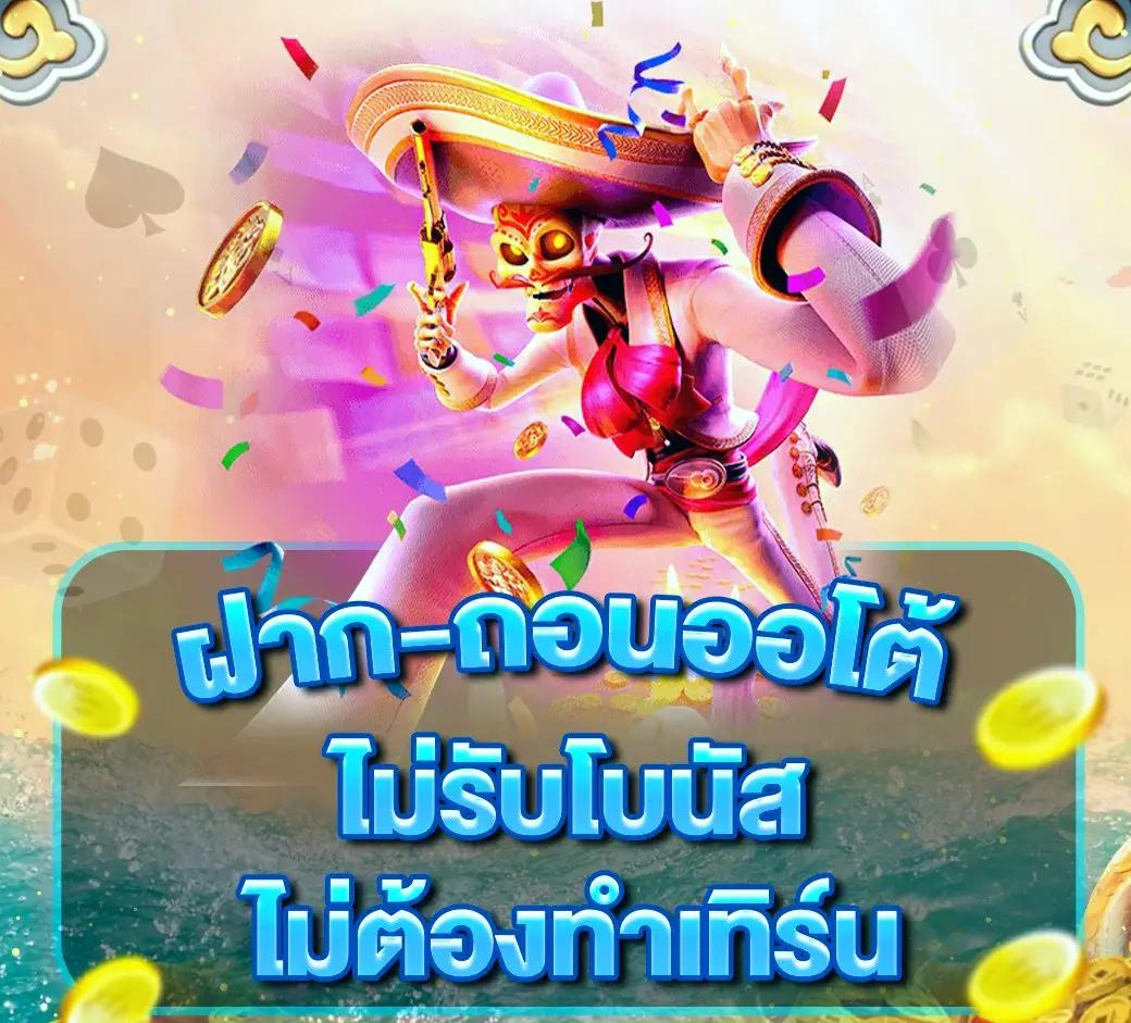 ดู บอลวันนี้ คาสิโนออนไลน์ เข้าสู่ระบบง่าย ทันสมัยในไทย