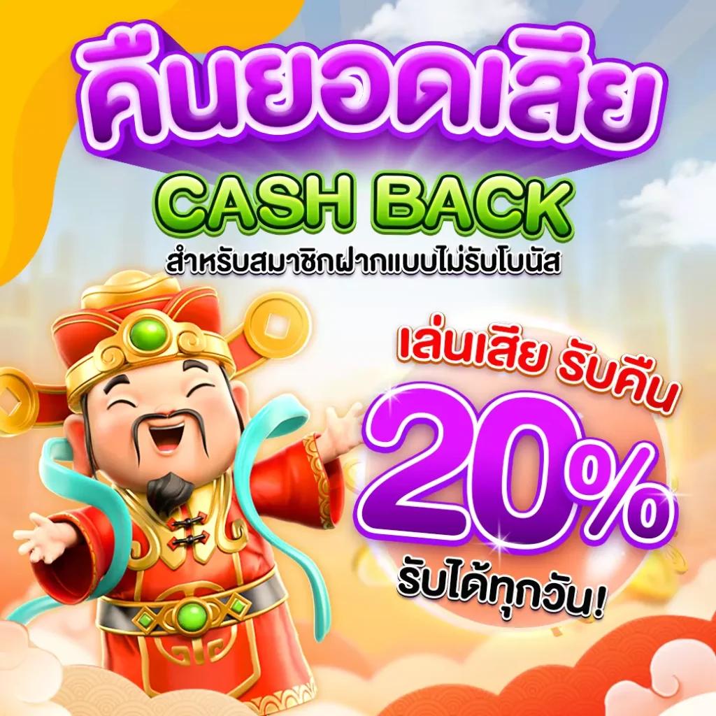 ดังนี้ครับผลบอลสดthvip ชมสถิติบอลสดล่าสุด ค้นหาเกมทำกำไรดีที่สุด2024