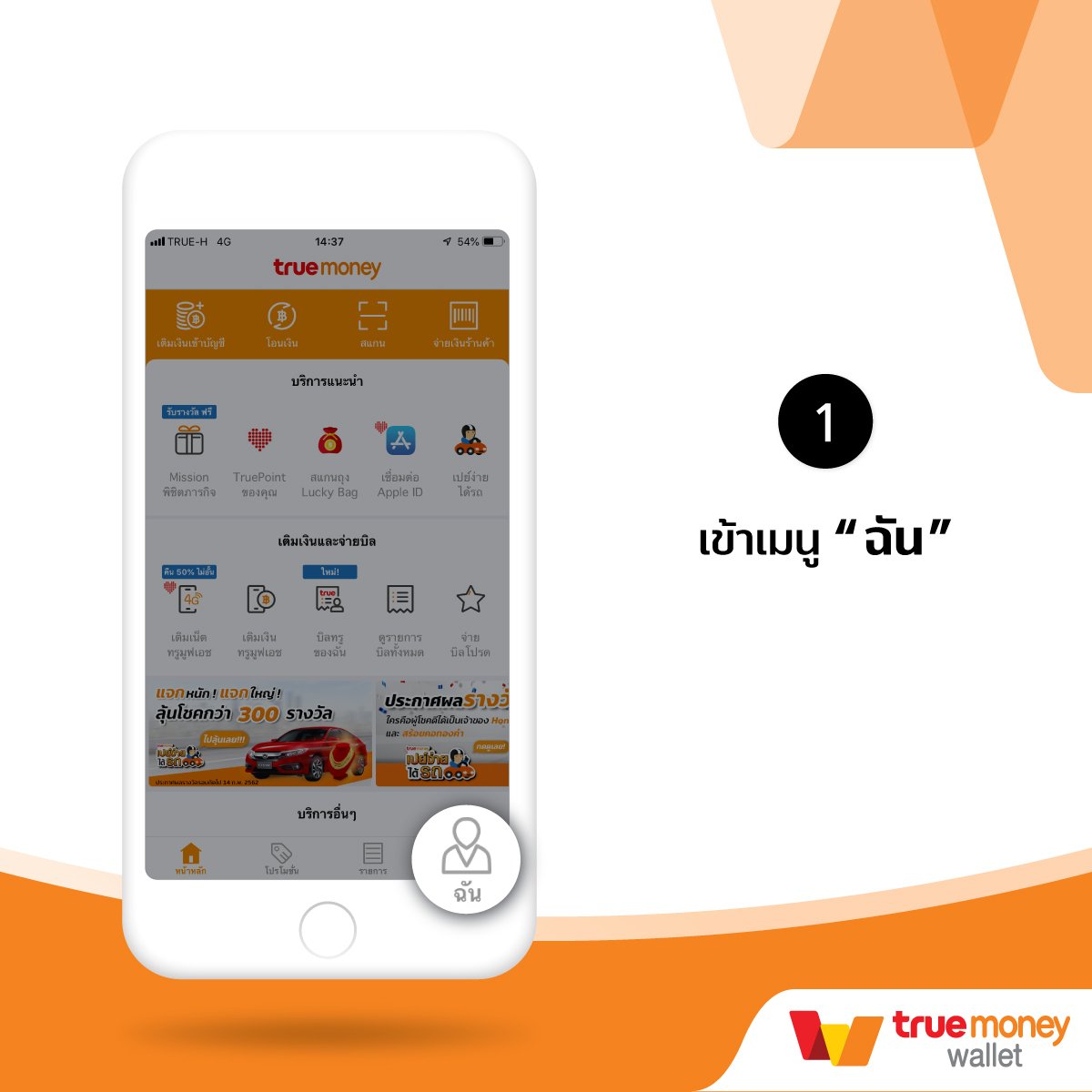 ดูบอล66 เว็บตรงครบทุกเกมกีฬาและคาสิโนระบบทันสมัย