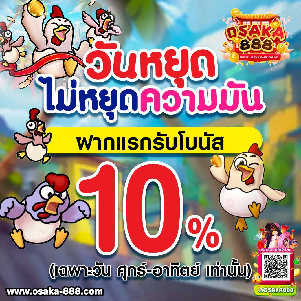 ดูบอลคืนนี้ คาสิโนมาตรฐาน บริการครบจบในเว็บเดียว