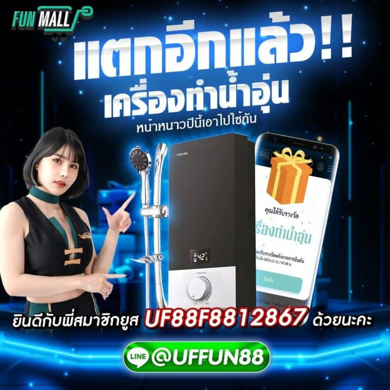 ดูบอลวันนี้สด เว็บเดิมพันอันดับ1 ครบทุกลีก เทรนด์ล่าสุด