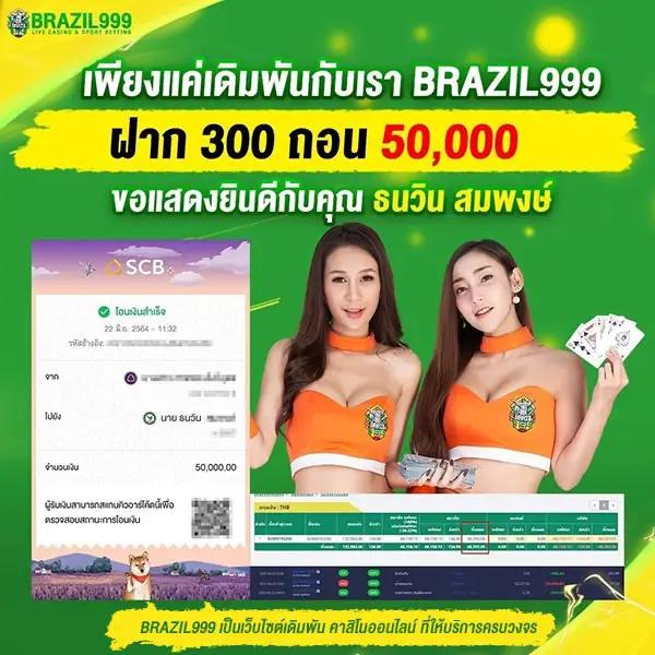 ดูบอลสด77 แทงบอลครบจบในเว็บเดียว ไม่พลาดทุกแมตช์สุดมันส์