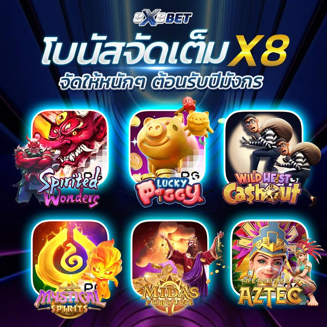 ดูบอลสด77upth รวมสุดยอดคาสิโนออนไลน์ เว็บตรงคุณภาพสูง