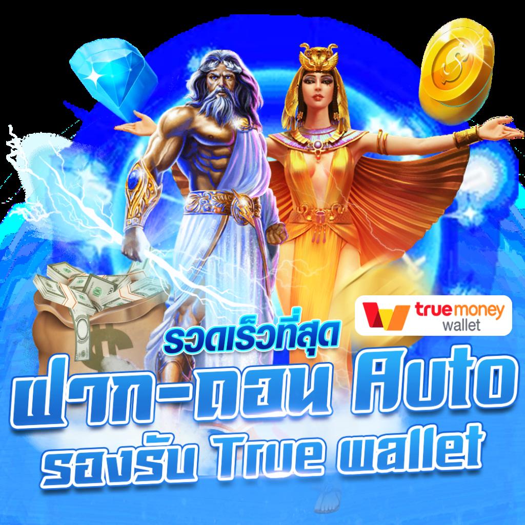 ดูบอลสด888 แหล่งเดิมพันครบวงจร เล่นง่าย จ่ายจริง ตลอด 24 ชั่วโมง