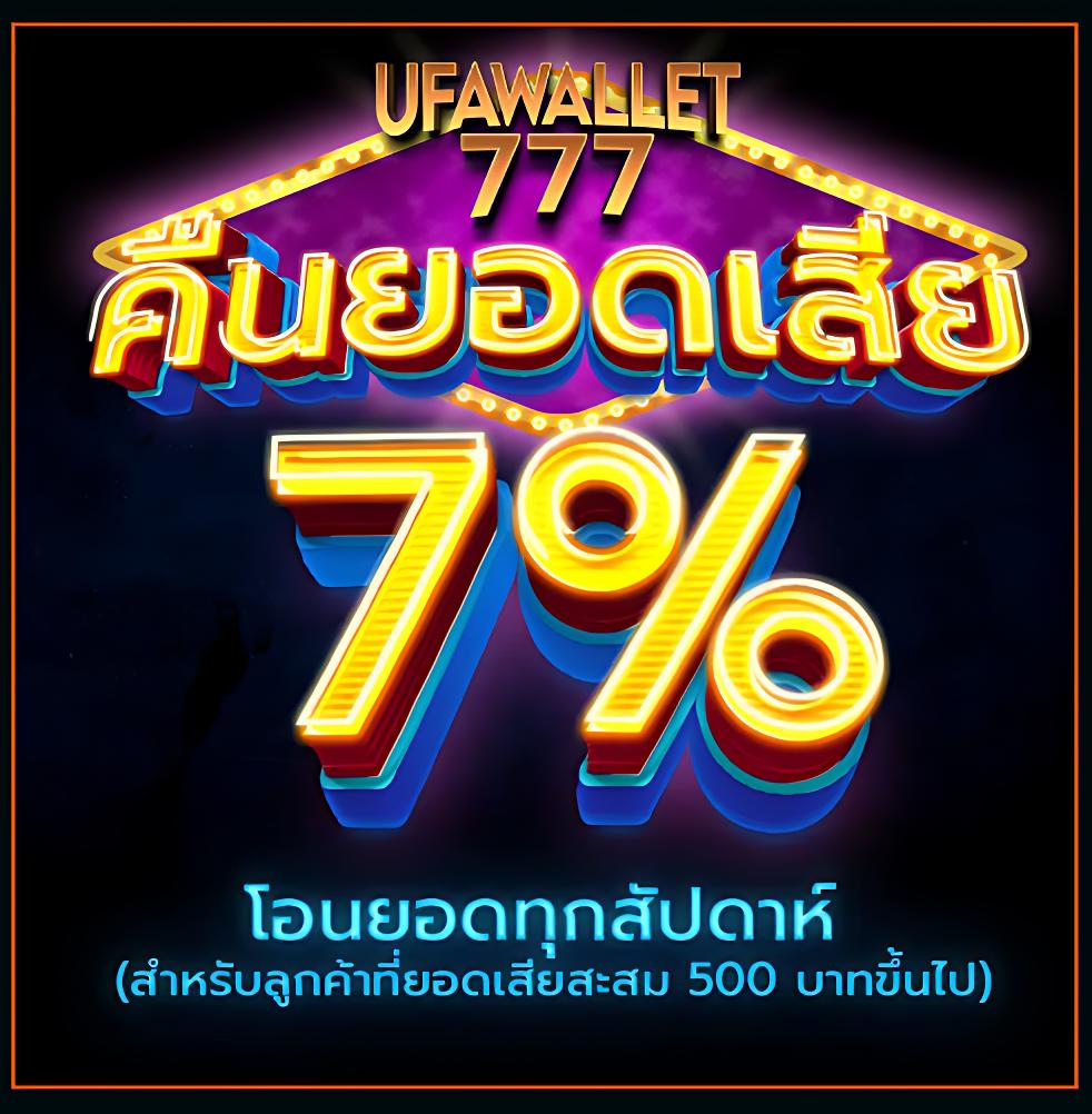  ดูบอลสด บ้านผลบอล เว็บตรงคาสิโนง่าย ปลอดภัย ได้เครดิตฟรี