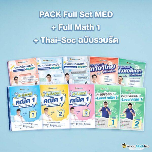 ดูบอลสดทุกคู่ พร้อมวิเคราะห์ ทุกลีกดังแบบเรียลไทม์ 2024