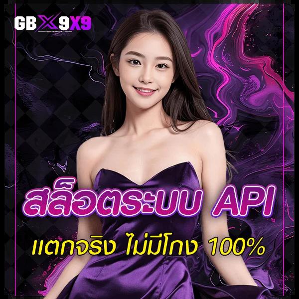 ดูบอลสดผลบอลสด เว็บตรงล่าสุด เว็บเดิมพันเน้นคุณภาพ 2024