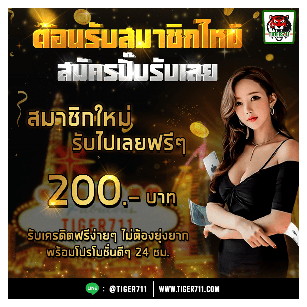 ดูบอลสดพร้อมอัปเดตราคา888 | เว็บเกมแนวใหม่ทันสมัย