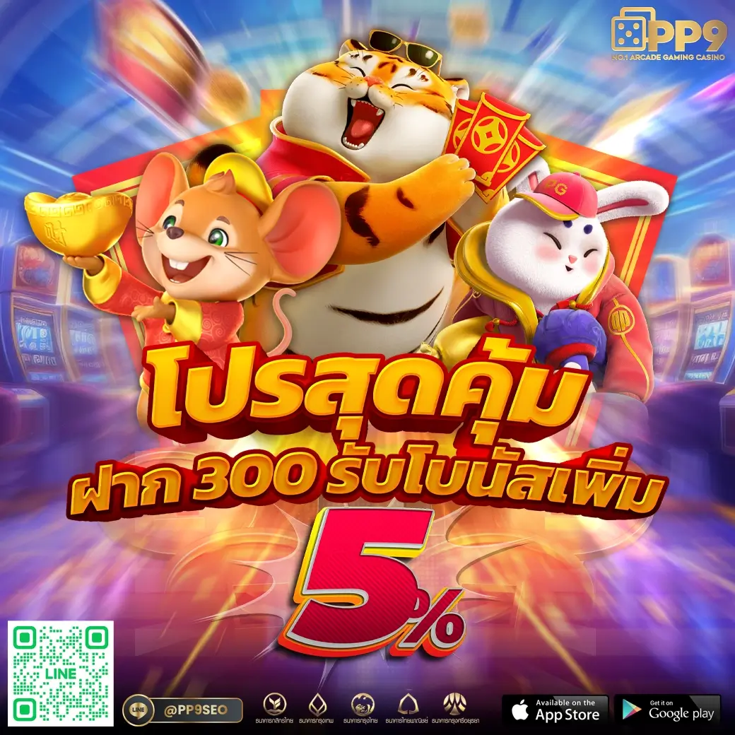 ดูบอลสดวันนี้ พร้อมอัปเดต ตารางบอลทุกลีก ทั่วประเทศ