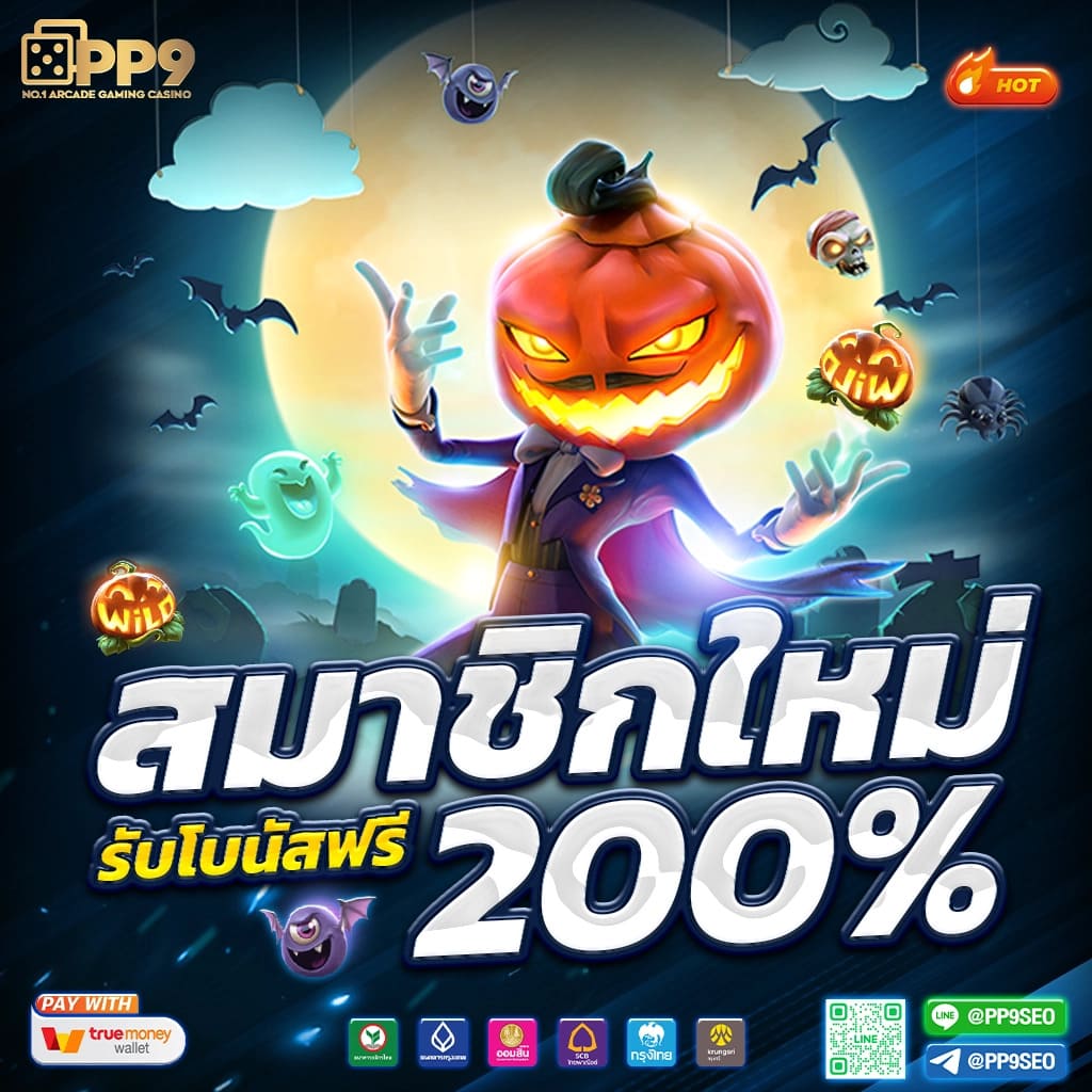 ดูบอลสดวันนี้ทุกลีก เว็บตรงเดิมพันง่ายมั่นใจในระบบใช้งานจริง