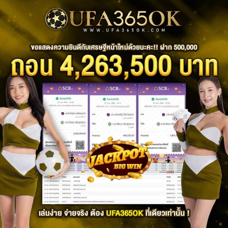 ดูบอลสดแบบเสียง สูตรบาคาร่า ที่คุณไม่ควรพลาดในปี 2024