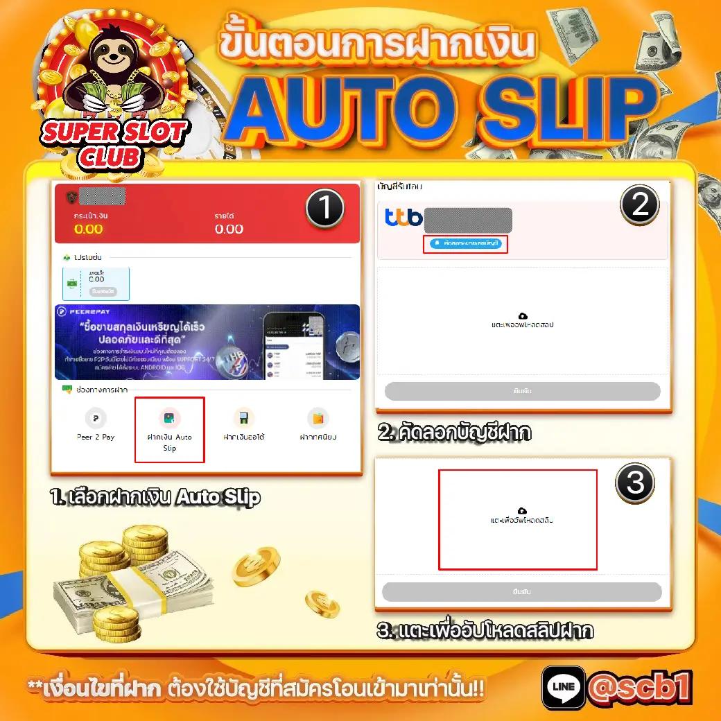 ดูบอลสดแมนซิตี้ คาสิโนอันดับหนึ่ง เล่นง่ายจ่ายจริง ไม่ผ่านเอเย่นต์