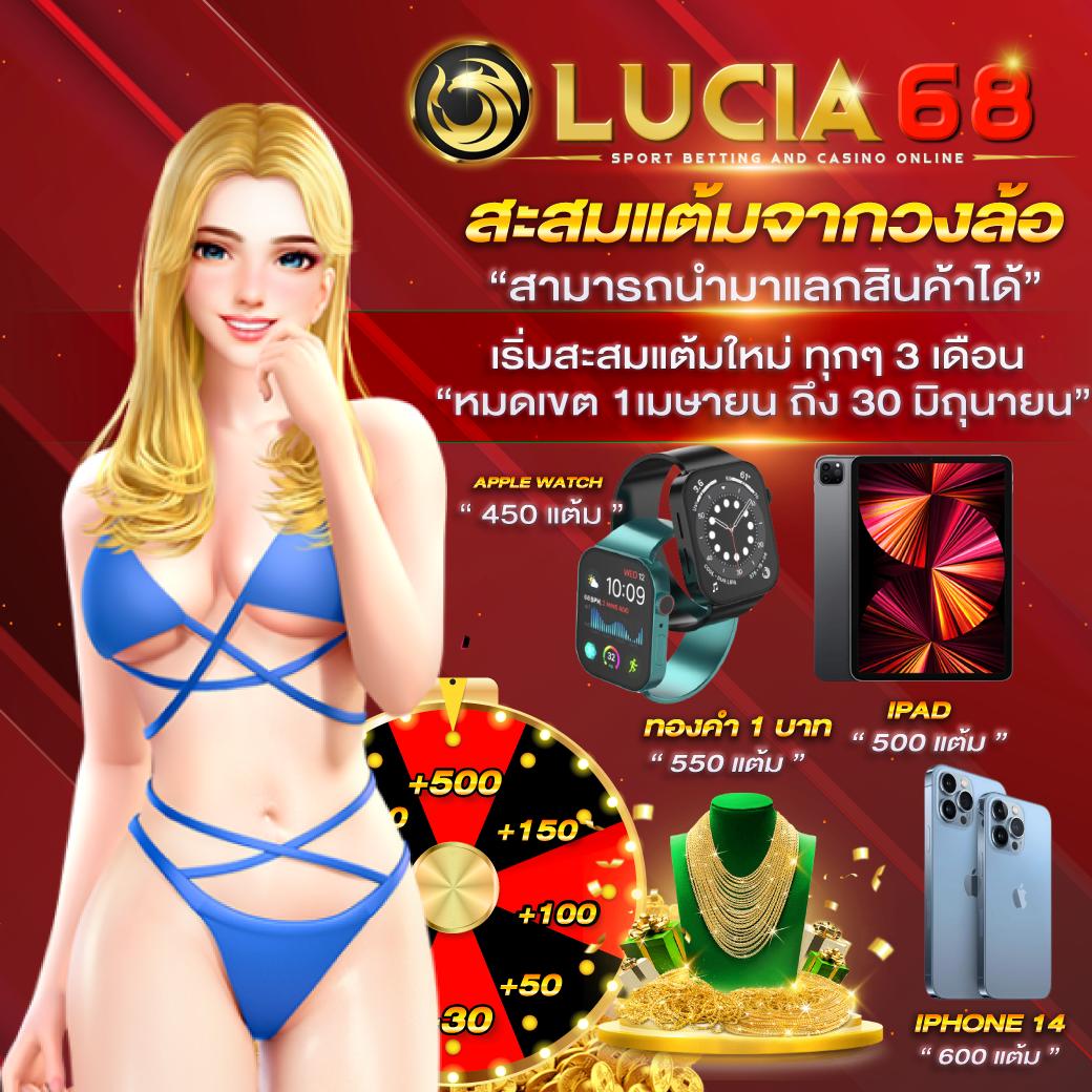 ดูบอลสดและอัปเดตล่าสุดกับ ตารางบอลภาษาไทย 2024