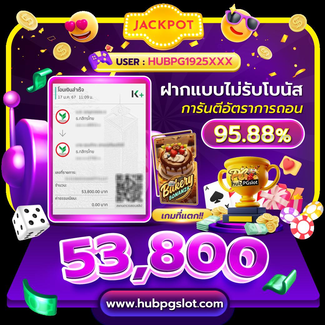 ดูบ้านผลบอล คาสิโนออนไลน์อันดับหนึ่ง มั่นใจในคุณภาพเกม สมัครง่ายรับโบนัส