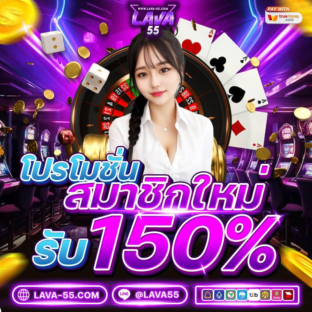 ดูบ้านผลบอล เว็บแทงบอลออนไลน์อันดับ 1 เล่นง่ายได้เงินจริง