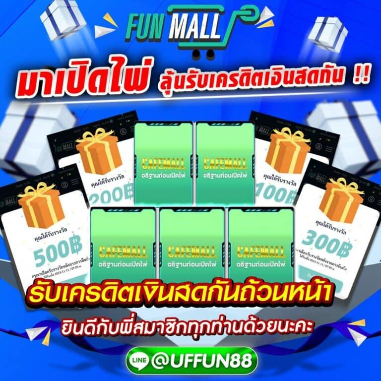 ดูบาสสด คาสิโนออนไลน์อันดับหนึ่ง รวมเกมใหม่ พร้อมโปรโมชั่นสุดฮิต