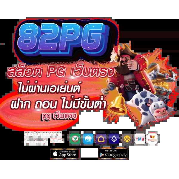 ดูผลบอล888 จุดศูนย์รวมอัปเดตผลบอลสดแม่นยำที่สุดในไทย