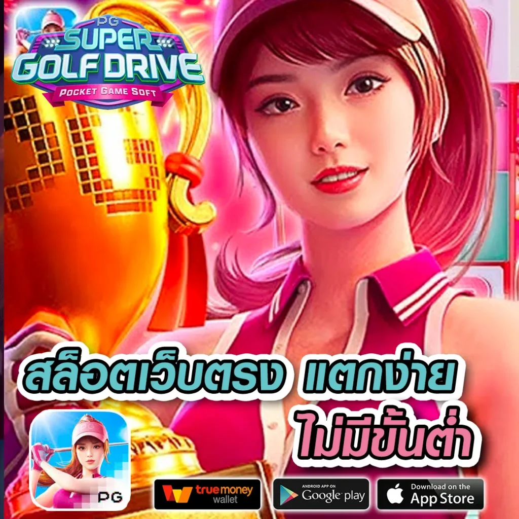ดูผลบอล 888 คาสิโนเปิดใหม่ สุดมันส์และปลอดภัยในไทย