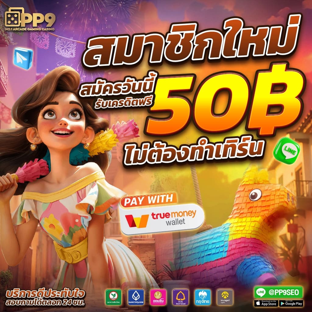 ดูผลบอลภาษาไทย พนันออนไลน์ครบจบในเว็บเดียว 2024