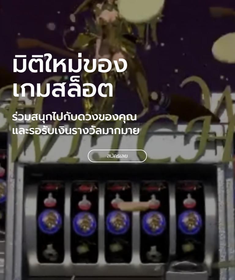 ดผลบอลสด แทงบอลออนไลน์ครบจบในที่เดียว สมัครง่ายได้เงินจริง