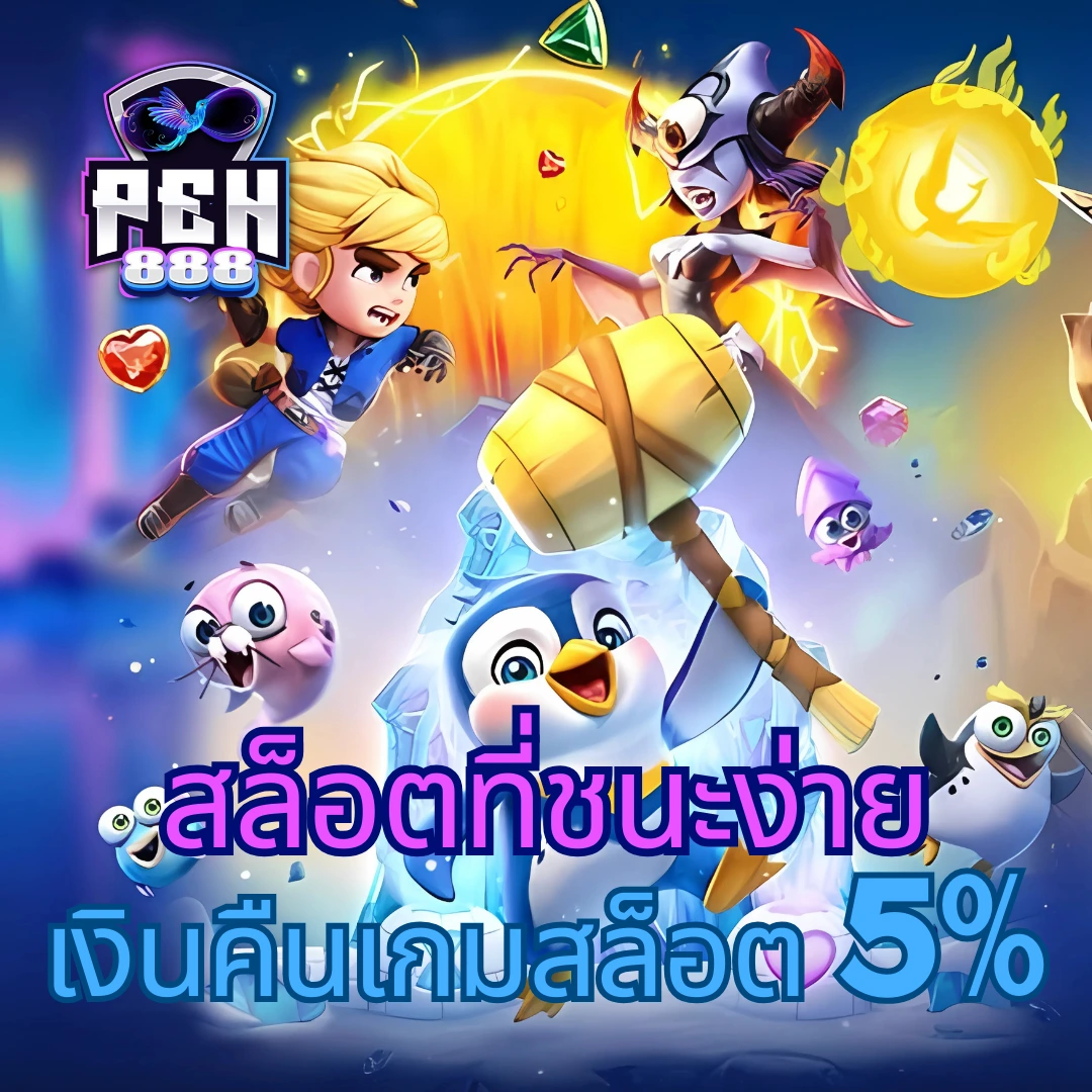 ดูผลบอลเมื่อคืน สดครบทุกแมตช์ สนุกได้อย่างเร็วทันใจ