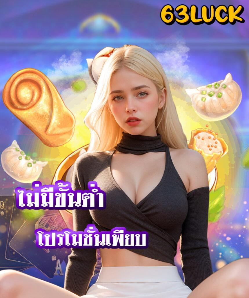 ดูผลบอลเมื่อคืนทุกลีก เว็บเดิมพันยอดนิยมอันดับหนึ่งในไทย