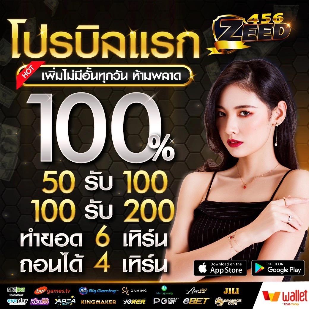 ดูผลบอลเมื่อคืนนี้ อัปเดตผลล่าสุด พร้อมวิเคราะห์แม่นยำ