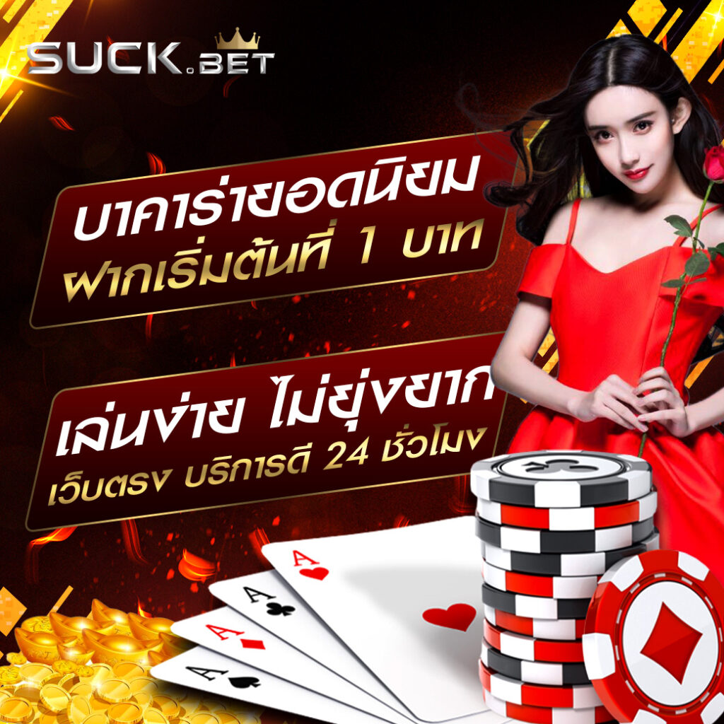 ดูราคาต่อรองบอลวันนี้ อัปเดตล่าสุดครบทุกลีกในไทยและต่างประเทศ