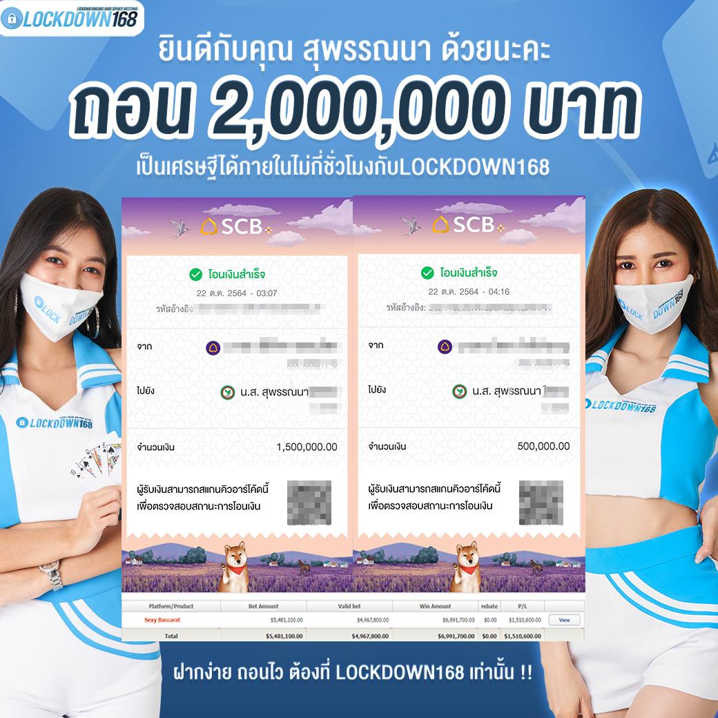 ดีลใหม่ล่าสุดจาก GoodBet711 ยิ่งเล่น ยิ่งลุ้นรางวัลใหญ่ในการเดิมพัน รับโชคเต็มที่