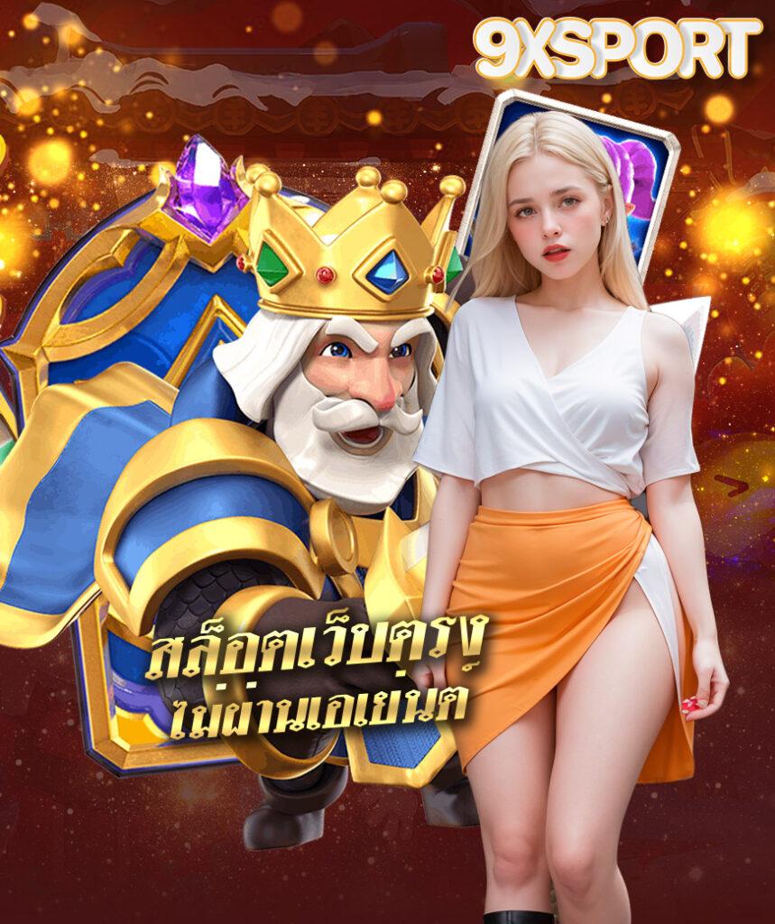 ติดต่อเว็บ Lottovip เว็บคาสิโนเชื่อถือได้ เล่นง่าย จ่ายจริง