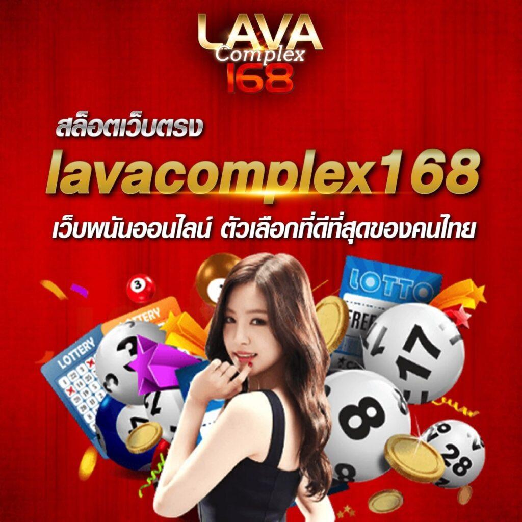 ตรวจผลบอล ล่าสุด บริการแบบเรียลไทม์ในคาสิโนอันดับหนึ่งของไทย
