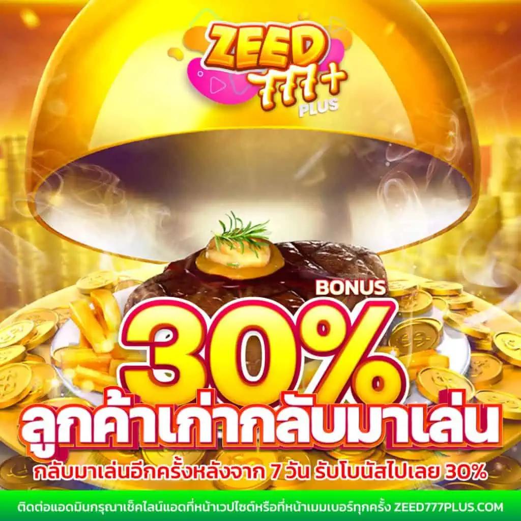 ตรวจผลบอลสด อัปเดตเรียลไทม์อันดับหนึ่งในไทย | ศูนย์รวมคาสิโนออนไลน์