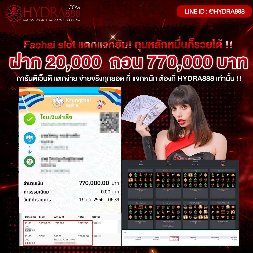 ตรวจผลบอลไทยเต็มแมตซ์ กับ thscore ใช้งานง่ายบนมือถือ | ผลบอลสดภาษาไทย