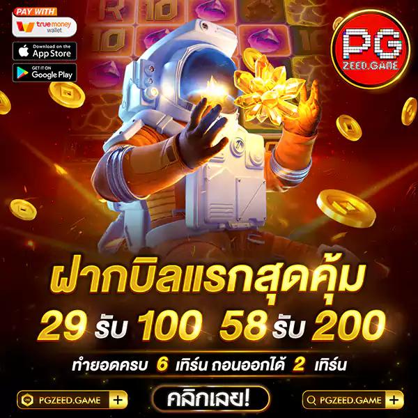 ตอนไหน คาสิโนออนไลน์ครบเครื่อง ระบบใหม่ล่าสุด 2024