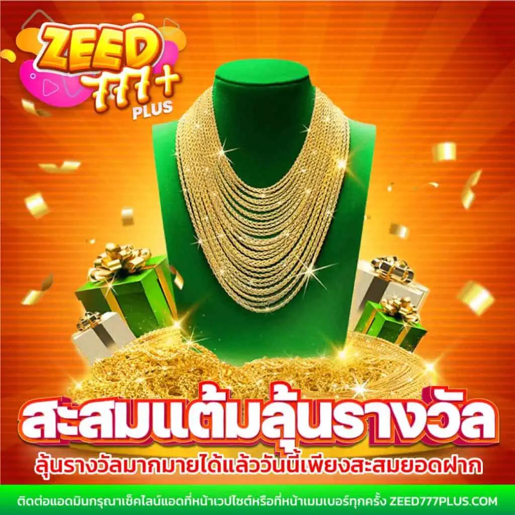 ตาตะลางบอลวันนี้ คาสิโนออนไลน์ ราคาดีที่สุดในไทย