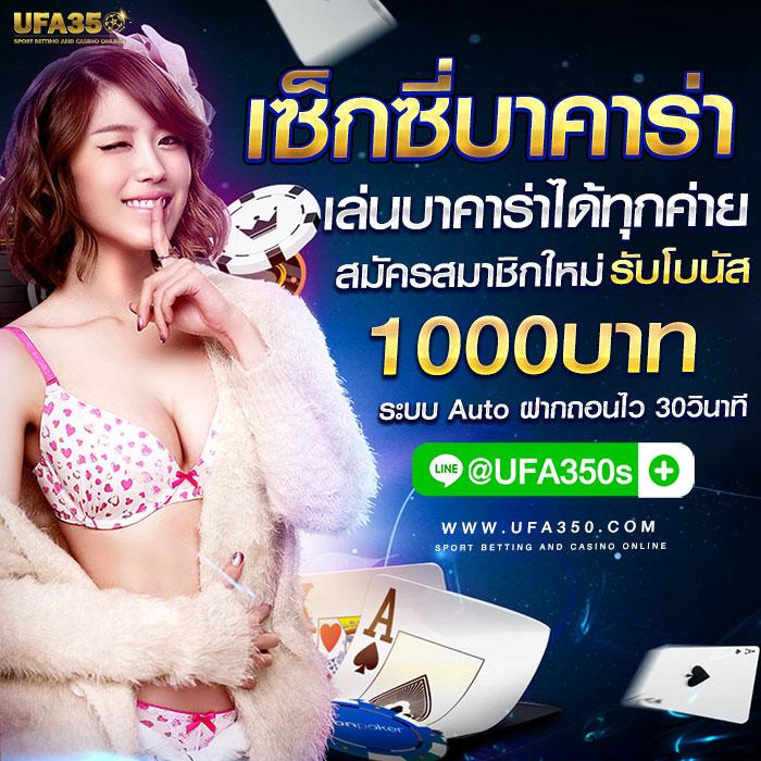 ตาราง บอล บ้าน ผล บอล ล่าสุด อัปเดตทุกวัน เล่นง่าย จ่ายจริง