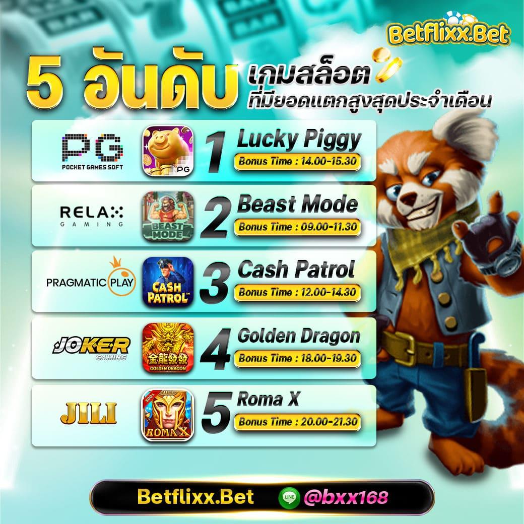 ตารางบอลพรุ้งนี้ อัปเดตล่าสุด วิเคราะห์แม่นยำ ทุกคู่แข่งขัน
