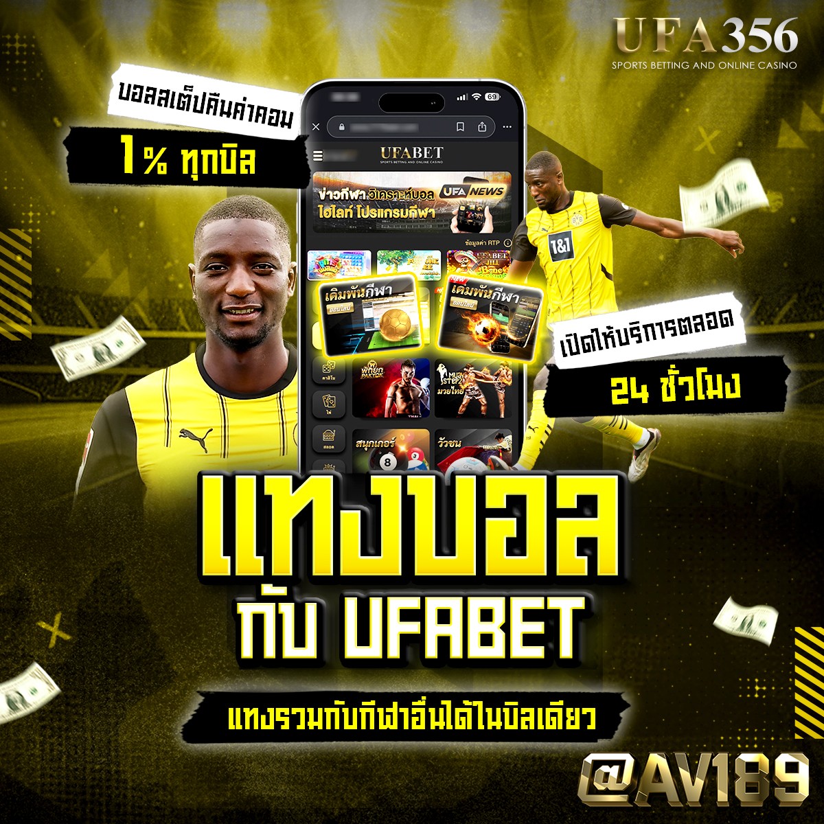 ตารางบอลวันนี้ 8888 เว็บเดิมพันสด ครบทุกลีกในไทยทันใจ