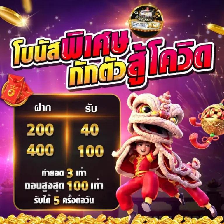 ตารางบอลวันนี้ ล่าสุด วิเคราะห์ผลแม่นยำ พร้อมเดิมพันสด โปรโมชั่นดี