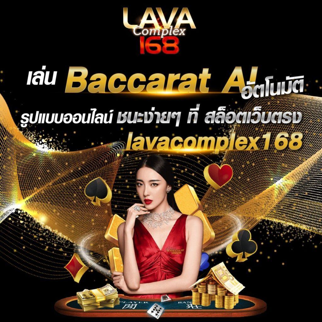 ตารางบอลวันนี้ทุกลีกทั่วโลก | สนุกทุกแมตช์แบบเต็มอิ่ม