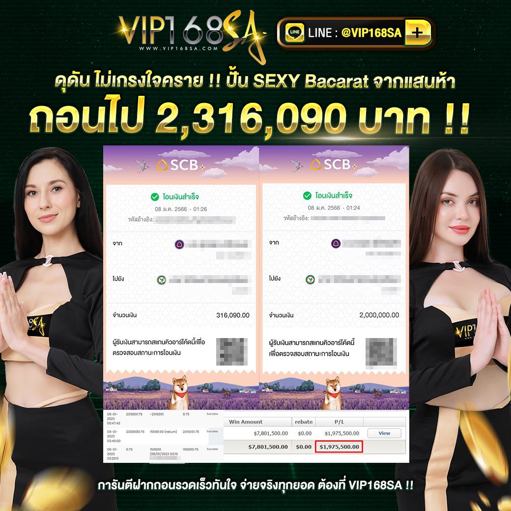 ตารางบอลสด รับชมผลบอลสดฟรี อัปเดตทันใจทุกแมตช์