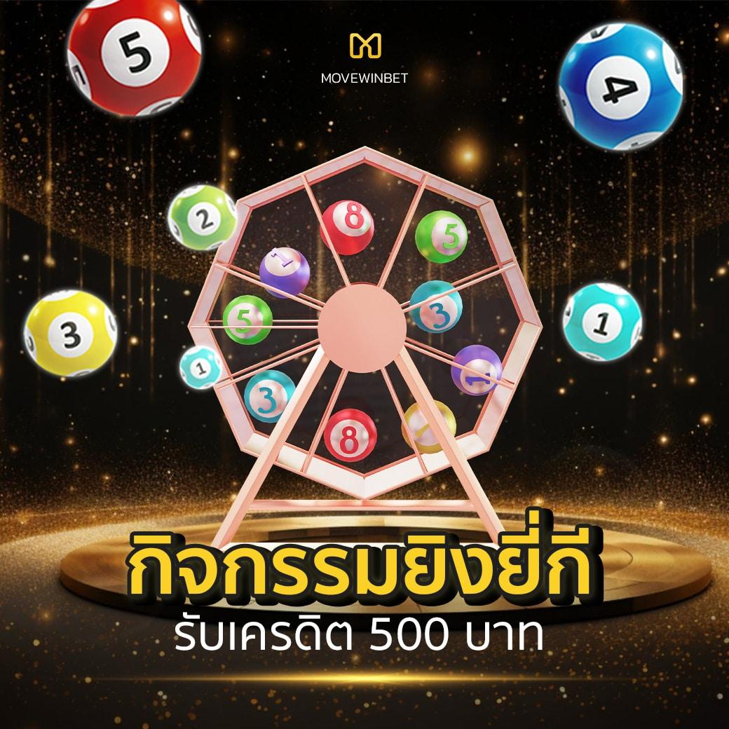 ตารางบ้านบอล เว็บเดิมพันออนไลน์ ครบเครื่องที่สุดในไทย