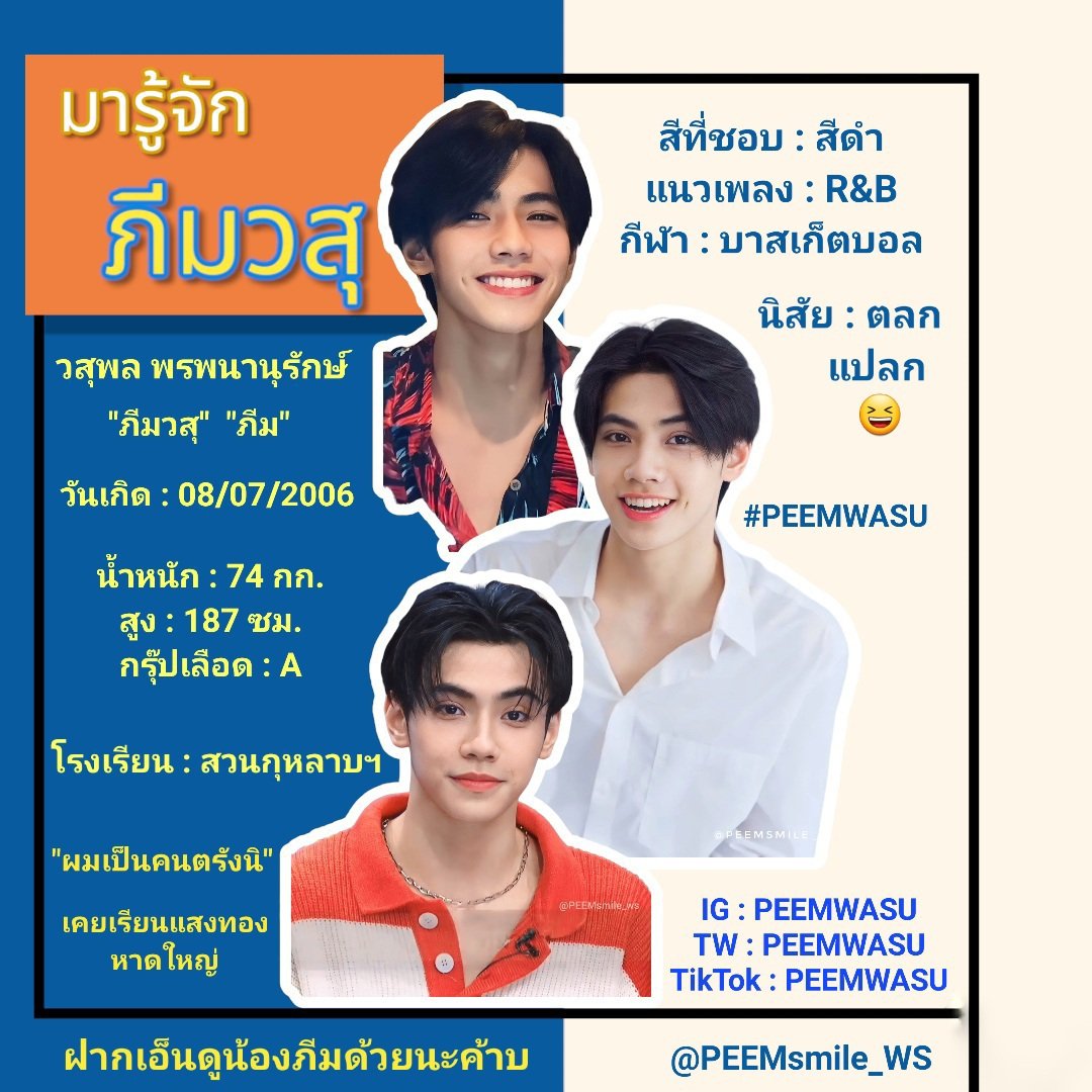 ตารางบ้านบอลวันนี้ วิเคราะห์แม่นยำ โบนัสแตกง่าย วิธีเดิมพันใหม่ล่าสุด