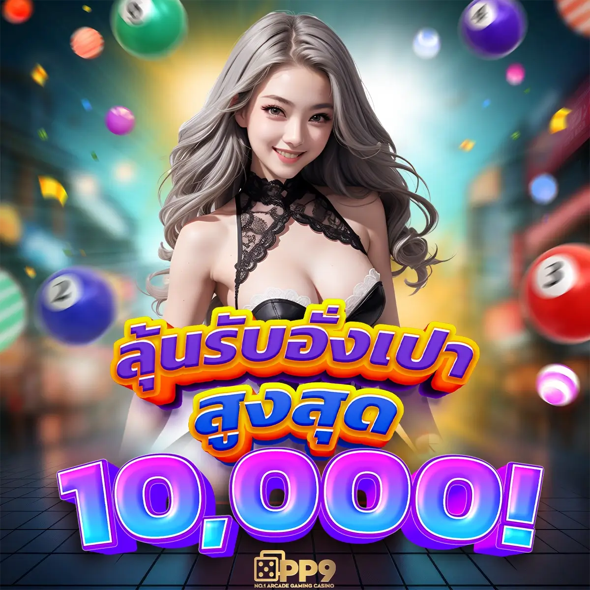 ตารางบ้านผลบอลวันนี้ วิเคราะห์สดแบบเรียลไทม์ เลือกเดิมพันแม่นยำ