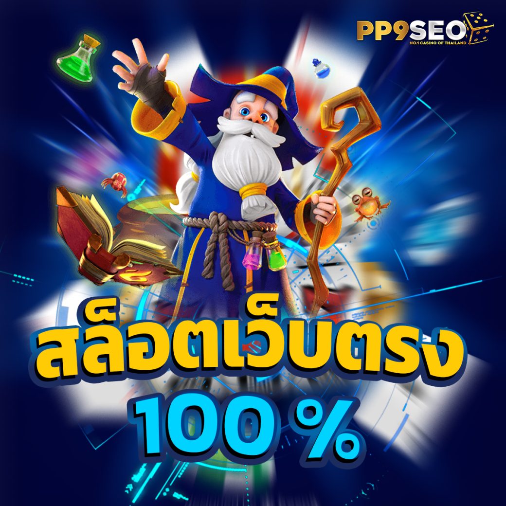 ตารางผลบอลวันนี้ วิเคราะห์ผลแบบแม่นยำ พร้อมอัปเดตล่าสุด