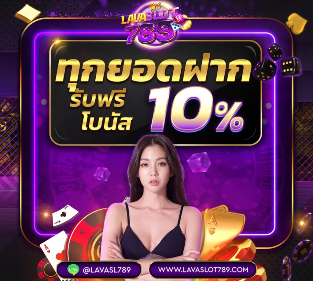 ตารางวันนี้บอล วิเคราะห์แม่นยำ มั่นใจ ทุกลีกดังในไทย